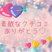 ヒメ日記 2025/12/11 21:05 投稿 ちなつ 熟女の風俗最終章 仙台店