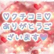 ヒメ日記 2025/12/25 06:44 投稿 ちなつ 熟女の風俗最終章 仙台店