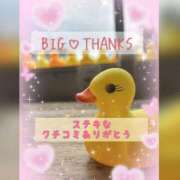 ちなつ 【お礼写メ日記】 熟女の風俗最終章 仙台店