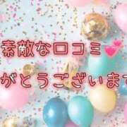 ヒメ日記 2026/01/26 15:14 投稿 ちなつ 熟女の風俗最終章 仙台店