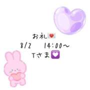 ヒメ日記 2025/08/05 00:08 投稿 西園寺まりか エステdeシンデレラ横浜（シンデレラグループ）