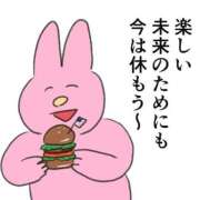 ヒメ日記 2025/06/16 04:19 投稿 アスナ ドMなバニーちゃん水戸店