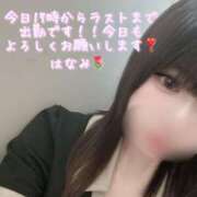 ヒメ日記 2025/06/20 08:30 投稿 はなみ 逆電車ごっこ ～GLAMOROUS TRAIN～