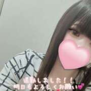 ヒメ日記 2025/07/01 17:00 投稿 はなみ 逆電車ごっこ ～GLAMOROUS TRAIN～