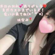 ヒメ日記 2025/07/03 22:01 投稿 はなみ 逆電車ごっこ ～GLAMOROUS TRAIN～