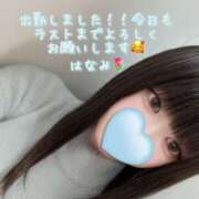 ヒメ日記 2025/07/04 16:50 投稿 はなみ 逆電車ごっこ ～GLAMOROUS TRAIN～