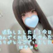 ヒメ日記 2025/07/05 00:00 投稿 はなみ 逆電車ごっこ ～GLAMOROUS TRAIN～