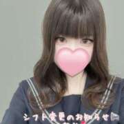 ヒメ日記 2025/07/10 11:30 投稿 はなみ 逆電車ごっこ ～GLAMOROUS TRAIN～