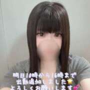 ヒメ日記 2025/07/31 17:53 投稿 はなみ 逆電車ごっこ ～GLAMOROUS TRAIN～