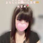 ヒメ日記 2025/08/05 13:40 投稿 はなみ 逆電車ごっこ ～GLAMOROUS TRAIN～