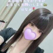 ヒメ日記 2025/08/08 22:22 投稿 はなみ 逆電車ごっこ ～GLAMOROUS TRAIN～