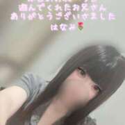 ヒメ日記 2025/08/09 17:15 投稿 はなみ 逆電車ごっこ ～GLAMOROUS TRAIN～