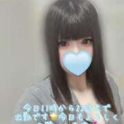 ヒメ日記 2025/08/12 06:10 投稿 はなみ 逆電車ごっこ ～GLAMOROUS TRAIN～