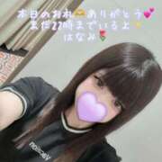 ヒメ日記 2025/08/12 16:50 投稿 はなみ 逆電車ごっこ ～GLAMOROUS TRAIN～