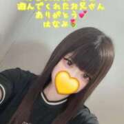 ヒメ日記 2025/08/12 20:10 投稿 はなみ 逆電車ごっこ ～GLAMOROUS TRAIN～