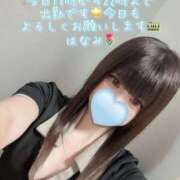 ヒメ日記 2025/08/16 09:20 投稿 はなみ 逆電車ごっこ ～GLAMOROUS TRAIN～