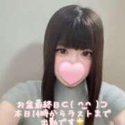 ヒメ日記 2025/08/17 12:30 投稿 はなみ 逆電車ごっこ ～GLAMOROUS TRAIN～