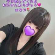 ヒメ日記 2025/08/17 18:00 投稿 はなみ 逆電車ごっこ ～GLAMOROUS TRAIN～