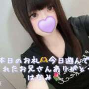 ヒメ日記 2025/08/22 21:00 投稿 はなみ 逆電車ごっこ ～GLAMOROUS TRAIN～