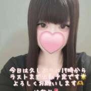 ヒメ日記 2025/08/29 12:10 投稿 はなみ 逆電車ごっこ ～GLAMOROUS TRAIN～