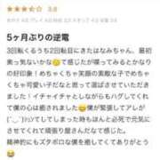 ヒメ日記 2025/08/29 15:38 投稿 はなみ 逆電車ごっこ ～GLAMOROUS TRAIN～