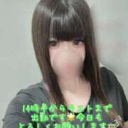 ヒメ日記 2025/08/31 13:29 投稿 はなみ 逆電車ごっこ ～GLAMOROUS TRAIN～