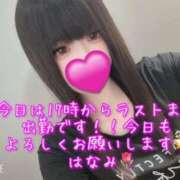 ヒメ日記 2025/09/01 15:20 投稿 はなみ 逆電車ごっこ ～GLAMOROUS TRAIN～