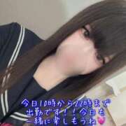 ヒメ日記 2025/09/05 08:10 投稿 はなみ 逆電車ごっこ ～GLAMOROUS TRAIN～