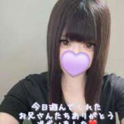 ヒメ日記 2025/09/05 19:26 投稿 はなみ 逆電車ごっこ ～GLAMOROUS TRAIN～