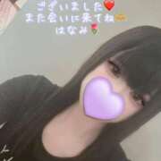 ヒメ日記 2025/09/06 14:10 投稿 はなみ 逆電車ごっこ ～GLAMOROUS TRAIN～