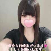 ヒメ日記 2025/09/09 08:20 投稿 はなみ 逆電車ごっこ ～GLAMOROUS TRAIN～