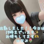 ヒメ日記 2025/09/09 10:02 投稿 はなみ 逆電車ごっこ ～GLAMOROUS TRAIN～