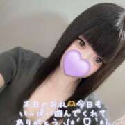 ヒメ日記 2025/09/09 17:20 投稿 はなみ 逆電車ごっこ ～GLAMOROUS TRAIN～