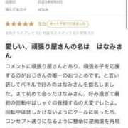 ヒメ日記 2025/09/12 11:40 投稿 はなみ 逆電車ごっこ ～GLAMOROUS TRAIN～