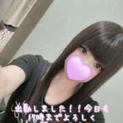 ヒメ日記 2025/09/13 09:40 投稿 はなみ 逆電車ごっこ ～GLAMOROUS TRAIN～