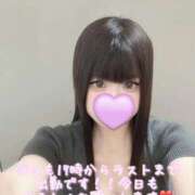 ヒメ日記 2025/09/18 12:00 投稿 はなみ 逆電車ごっこ ～GLAMOROUS TRAIN～