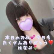 ヒメ日記 2025/09/20 16:20 投稿 はなみ 逆電車ごっこ ～GLAMOROUS TRAIN～