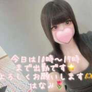 ヒメ日記 2025/09/29 08:20 投稿 はなみ 逆電車ごっこ ～GLAMOROUS TRAIN～