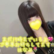 ヒメ日記 2025/09/30 13:00 投稿 はなみ 逆電車ごっこ ～GLAMOROUS TRAIN～