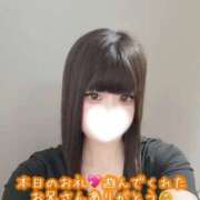 ヒメ日記 2025/09/30 16:30 投稿 はなみ 逆電車ごっこ ～GLAMOROUS TRAIN～