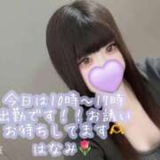 ヒメ日記 2025/10/03 08:10 投稿 はなみ 逆電車ごっこ ～GLAMOROUS TRAIN～