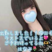 ヒメ日記 2025/10/08 17:20 投稿 はなみ 逆電車ごっこ ～GLAMOROUS TRAIN～