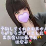 ヒメ日記 2025/10/11 12:40 投稿 はなみ 逆電車ごっこ ～GLAMOROUS TRAIN～