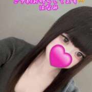 ヒメ日記 2025/10/14 08:30 投稿 はなみ 逆電車ごっこ ～GLAMOROUS TRAIN～