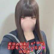 ヒメ日記 2025/10/14 15:40 投稿 はなみ 逆電車ごっこ ～GLAMOROUS TRAIN～