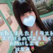 ヒメ日記 2025/10/16 17:50 投稿 はなみ 逆電車ごっこ ～GLAMOROUS TRAIN～