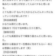 ヒメ日記 2025/10/16 19:00 投稿 はなみ 逆電車ごっこ ～GLAMOROUS TRAIN～