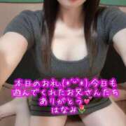 ヒメ日記 2025/10/17 01:00 投稿 はなみ 逆電車ごっこ ～GLAMOROUS TRAIN～