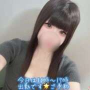 ヒメ日記 2025/10/18 08:20 投稿 はなみ 逆電車ごっこ ～GLAMOROUS TRAIN～