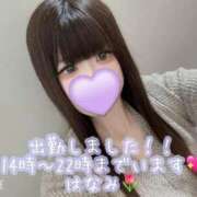 ヒメ日記 2025/10/24 14:00 投稿 はなみ 逆電車ごっこ ～GLAMOROUS TRAIN～